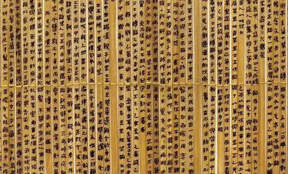 睡虎地秦简：开启秦代文明之钥